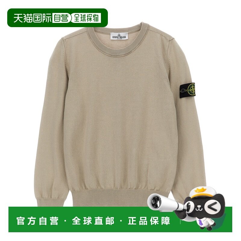 香港直邮Stone Island 圆领套衫 L1S165100001S00B2,童装/婴儿装/亲子装,卫衣/绒衫,淘宝优惠券,粉丝福利购,淘宝优惠卷