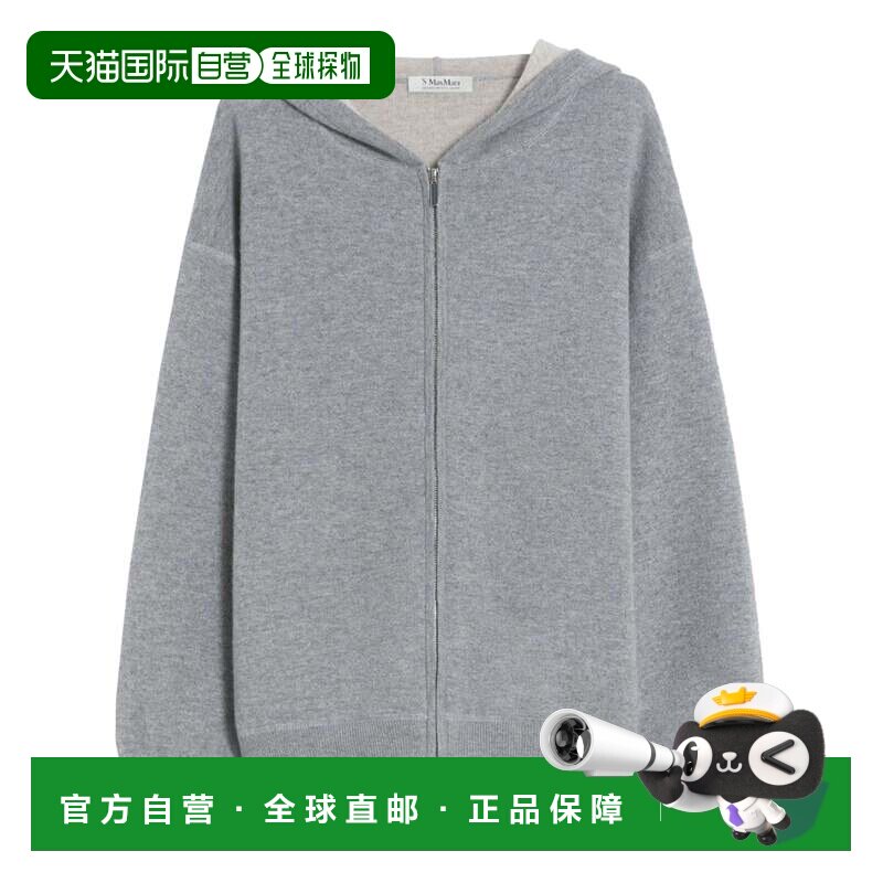 自营max mara宽松的拉链连帽衫，搭配对比衬里和图形细节-灰色 美