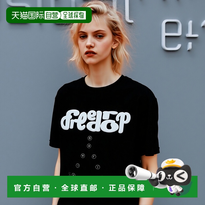 韩国直邮CAVISH 公用T恤CV2DMUT522BBK CADEJO FREEDROP SS TEE B