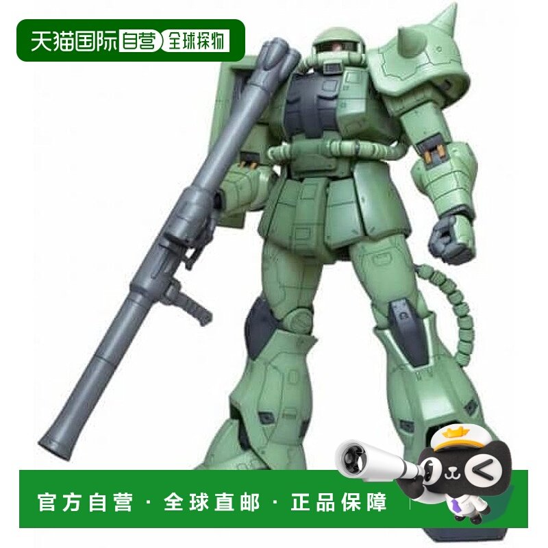 【日本直邮】大型模型 1/48 MS-06F 量产型扎古（机动战士高达）