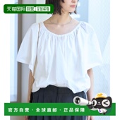 日本直邮Rouge 女士丝棉混纺泡泡袖 vif 1h可退 cle 露肩上衣