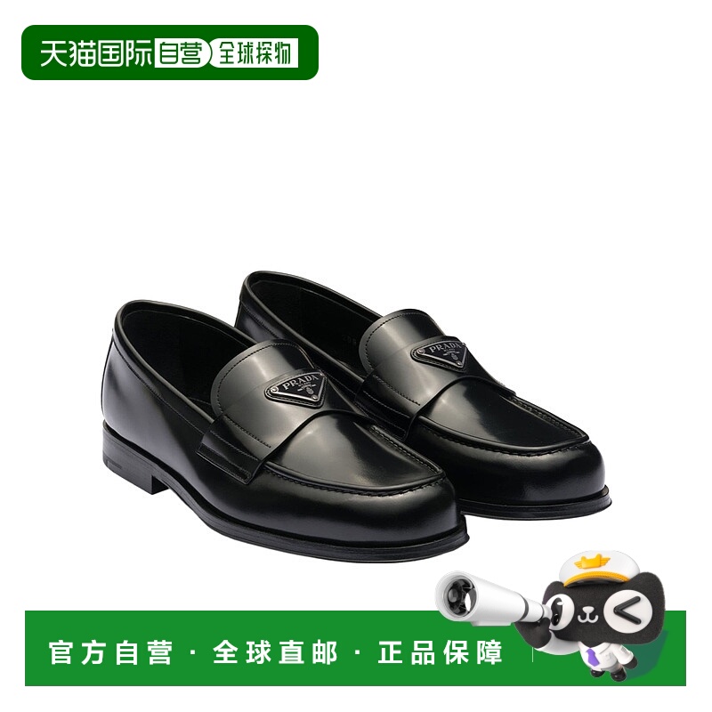 1h可退 【99新未使用】香港直邮PRADA 男士商务休闲鞋 2DB2090055