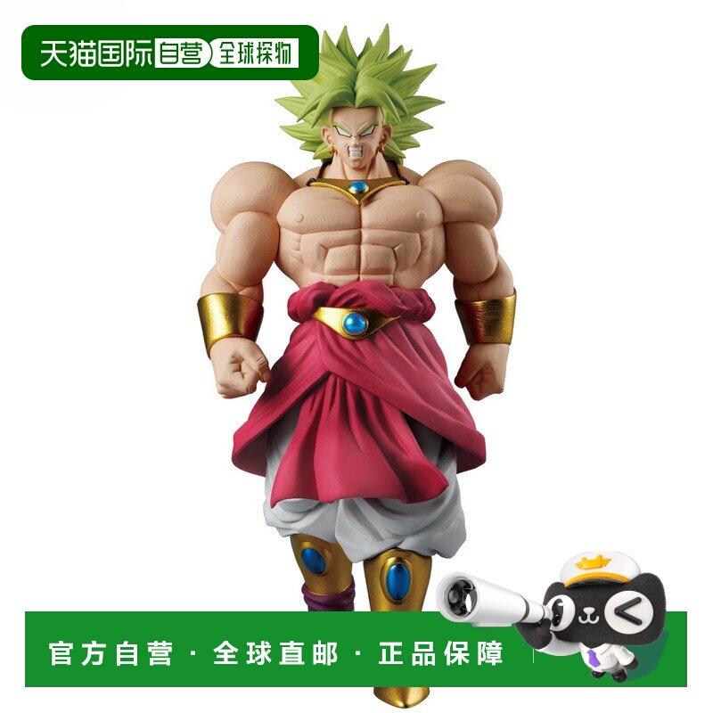 日本直邮bandai 未开封 龙珠Z SOLID EDGE WORKS THE出阵 布罗利I