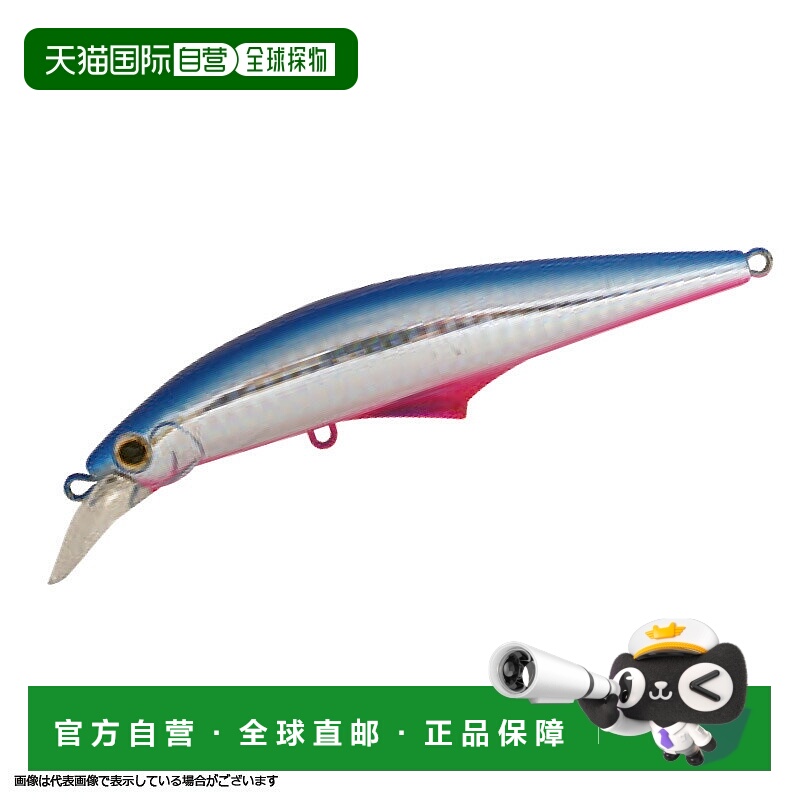 日本直邮Jackson G Control 40g SBP 蓝粉色