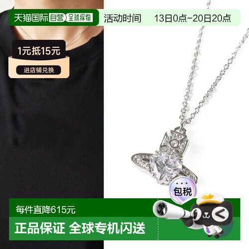 日本直邮Vivienne Westwood 项链 ARIELLA 吊坠 Ariella 6302038Y