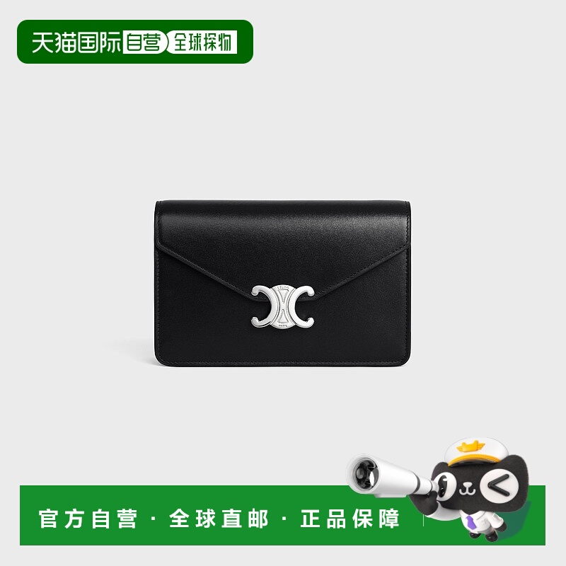 欧洲直邮Celine (2025新品) POUCH WITH MARGO CHAIN 亮面小牛皮