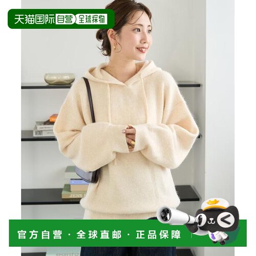 日本直邮FREAK'S STORE 女士 安哥拉混纺连帽针织【付后1h可退】