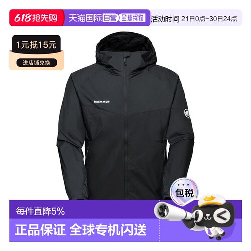 MAMMUT Convey WB 连帽夹克 AF 男士 1012-00530欧码
