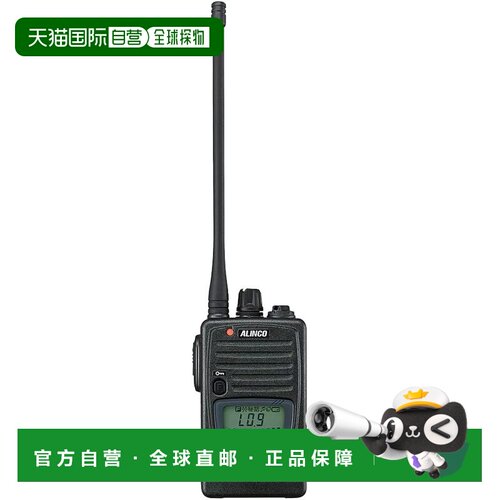 【日本直邮】ALINCO 对讲机 DJ-P221 长天线 47ch中继