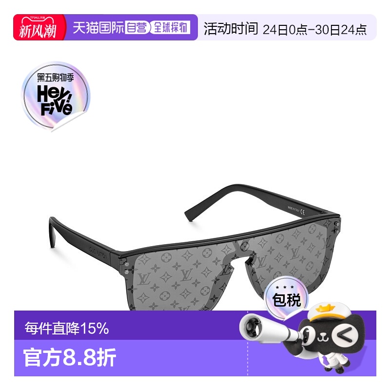 1h可退 欧洲直邮LV/路易威登 logo满印飞行员式方形太阳镜新款