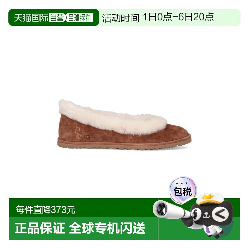 1h可退 香港直邮Ugg 女士 UGG ZORA 绒面革芭蕾舞鞋 1178111女鞋图片