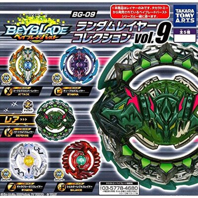 日本直邮Takaratomy多米卡玩具 Beyblade Burst 随机层Vol.9全5种