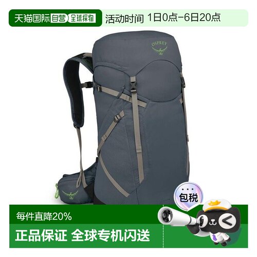 香港直邮OSPREY Sportlite星光25/30L男女户外旅行远足登山双肩包