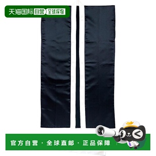 【日本直邮】artec 软缎长款法被 S 黑 银领 14444 运动会 表演