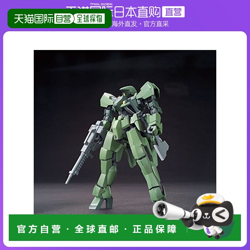 日本直邮万代 HG 机动战士高达 铁血的奥尔芬斯格雷斯 1/144 模型