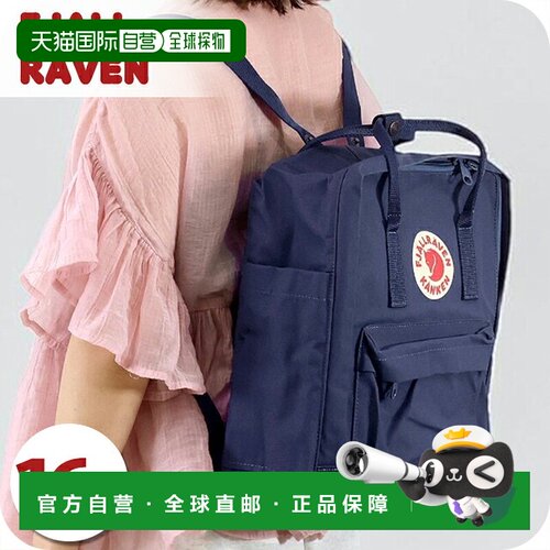 日本直邮Fjallraven 北极狐 Kanken 双肩包 F23510 Midnight Purp