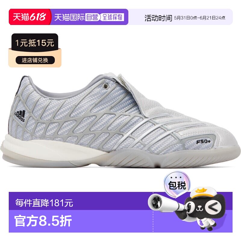 香港直邮Adidas 女士 银色 F50 Sala 运动鞋 HQ9242MetallicSilv