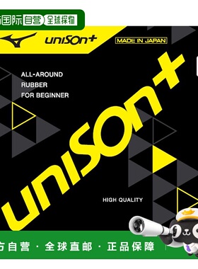 日本直邮MIZUNO UNISON PLUS 乒乓球拍橡胶美津浓