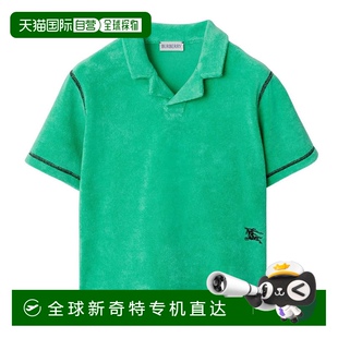 自营 美国奥莱直发 Burberry男孩EKD毛巾布Polo衫 亮玉