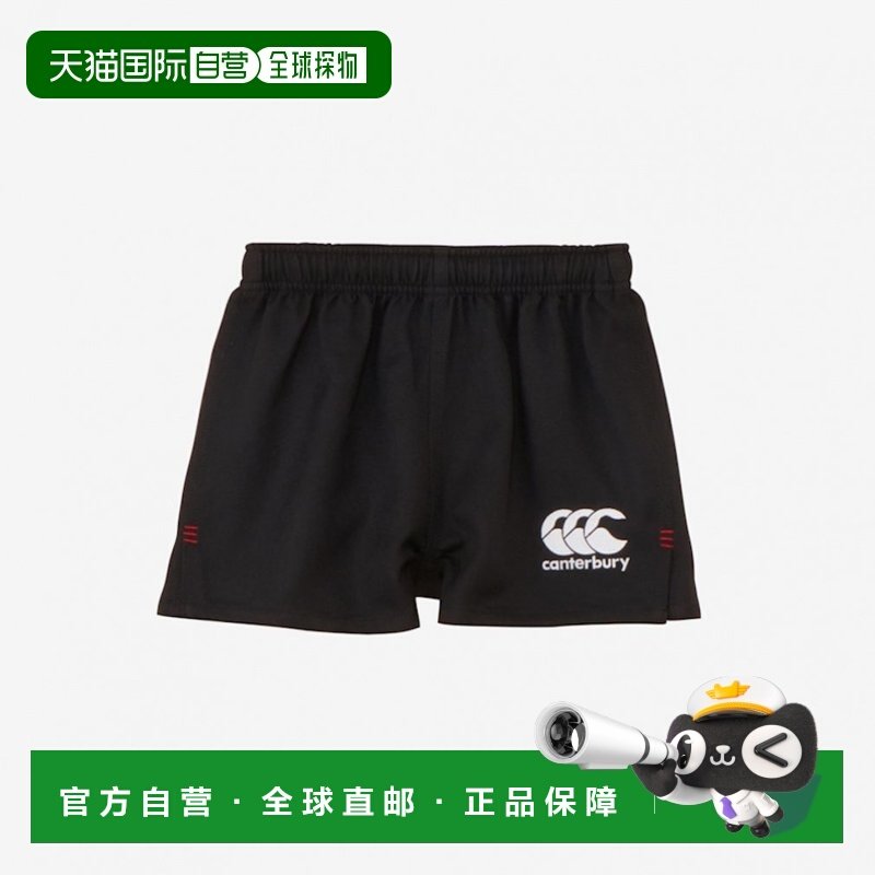 日本直邮Canterbury 青少年橄榄球短裤 RGJ225028 儿童运动短裤,女装/女士精品,休闲运动套装,淘宝优惠券,粉丝福利购,淘宝优惠卷