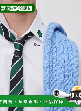 欧洲直邮DIOR（迪奥）Cravate Dior à rayures