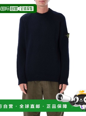 1h可退 香港直邮潮奢 Stone Island 石头岛 男士 ISLAND MOULINÉ