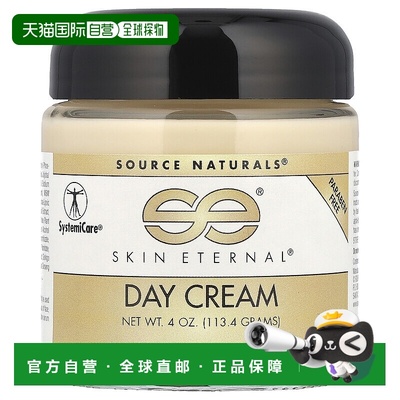 香港直邮source naturals源美保湿日霜补水护肤113.4g正品润肤