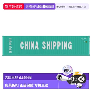 自营Kato N Scale BNSF Swoosh Gunderson MAXI-I 双层车 编号 23