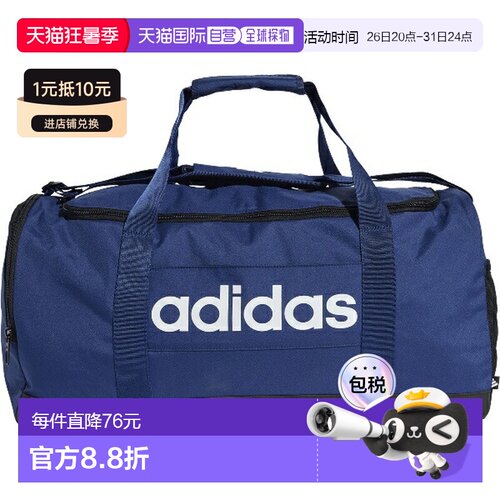 日本直邮adidas Linear Duffle 中号多功能运动行李袋/波士顿包 K