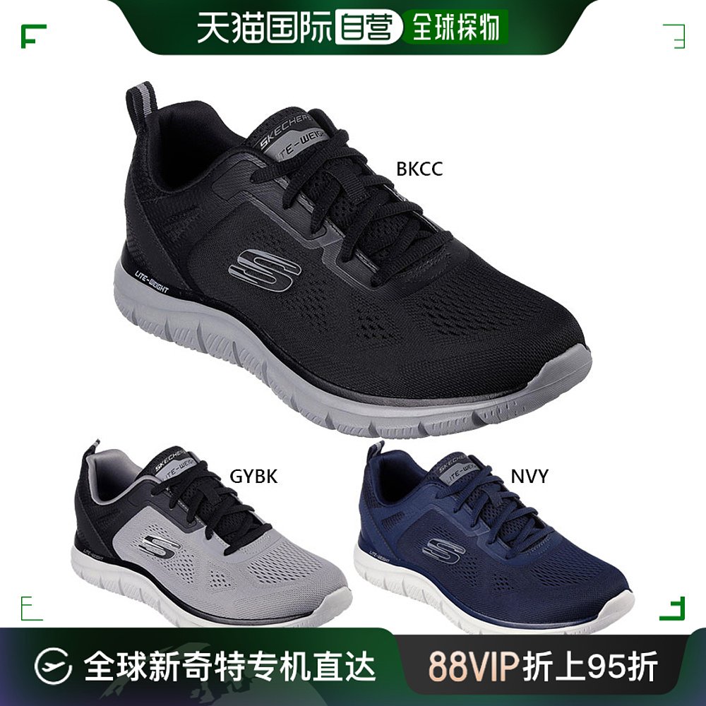 自营｜ SKECHERS男士 TRACK BROADER运动鞋低帮SKECHERS斯凯奇