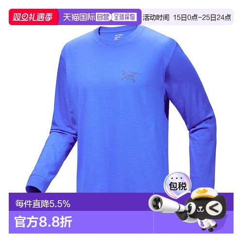 加拿大直邮始祖鸟Kragg SL男士常规棉质长袖透气T恤新款