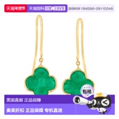 Simons 克拉黄金意大利祖母绿三叶草形吊式 自营Ross 耳环 绿