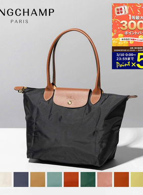 日本直邮Longchamp珑骧女士时尚百搭饺子单肩包长柄中码M2605 089