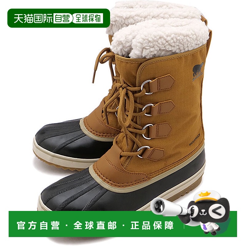 日本直邮SOREL Boots 1964 Pack 尼龙防水 [NM5189-224 FW24] M 1