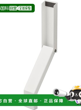 【日本直邮】山崎实业 Yamazaki 贴挂折叠门挡 白色 W4.5×D7×H2
