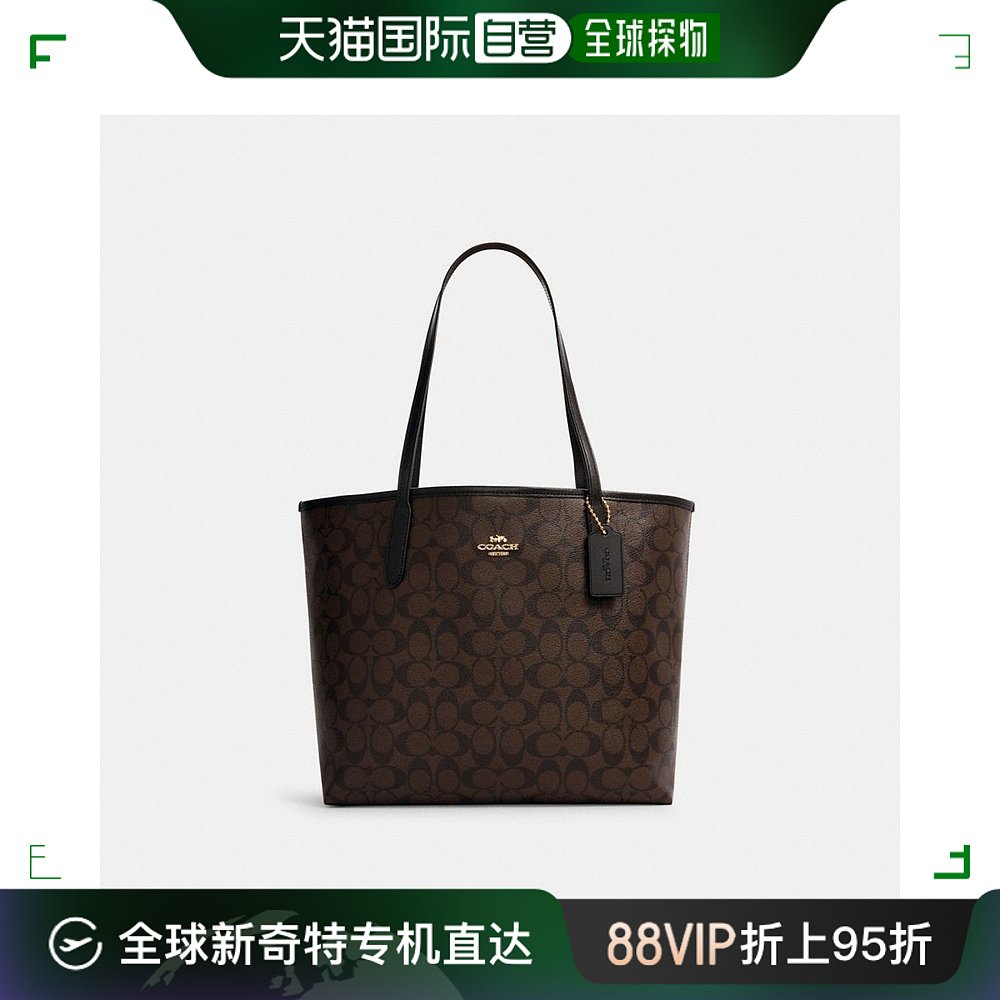 美国直邮COACH标志性帆布 City手提包 5696金色/棕色黑色-封面