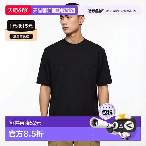 日本直邮Oakley 男士短袖T恤 OAKLEY Enhance Multi SS Tee 1.0