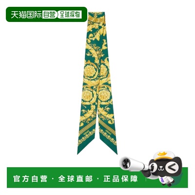 1h可退 香港直邮Versace 图案丝巾 IBA00051A06723围巾配饰