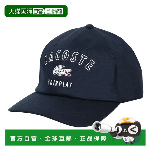 日本直邮LACOSTE 男女士帽子FAIRPLAY 鳄鱼标志低调老爹帽6 片式