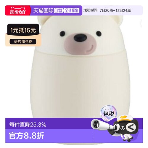 韩国直邮Asobu保温保冷壶双重不锈钢两用餐盒600ml FC43