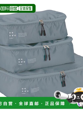 【日本直邮】[2025] Wpc. 3P 包装旅行袋 蓝灰色 NT001-001-230