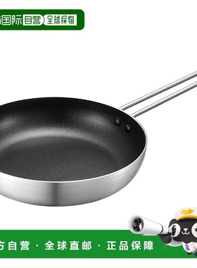 【日本直邮】Wahei Freiz 煎锅 20cm 燃气 IH 兼容小型煎蛋煎蛋器