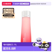 正品 雅诗兰黛红石榴清爽水200ml新款 Lauder 香港直邮Estee