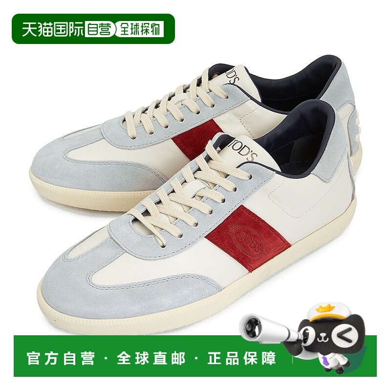 1h可退 韩国直邮tods 男士 板鞋新款牛皮休闲鞋男鞋德训鞋