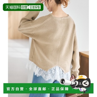 Span 女装 宽松廓形 裾 1h可退 畦编针织套头衫 日本直邮Spick