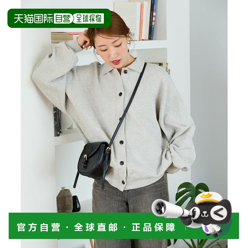 1h可退 日本直邮官方授权 FREAK'S STORE 卫衣风格翻领纽扣开衫