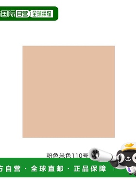 自营 Courcelles粉底液干皮滋润持妆遮瑕控油皮不脱妆30ml正品