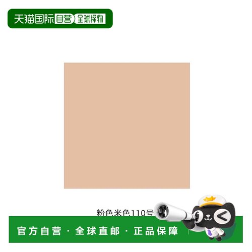 自营 Courcelles粉底液干皮滋润持妆遮瑕控油皮不脱妆30ml正品