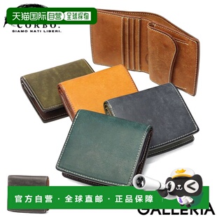 日本直邮CORBO. W. 男女通用对折钱包真皮材质品牌钱包成人尺寸带