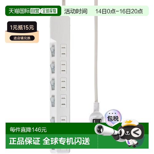 【日本直邮】ELPA 耐雷独立开关插座 125V/12A 6孔带灯WLK-65S